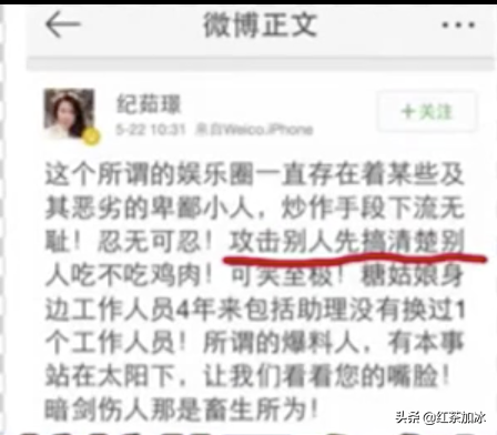 唐嫣上位史