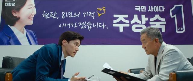 韩国版《大话王》,假如人不能说谎了怎么办?