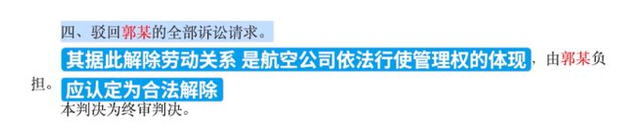 南航空姐一张不堪入目的“不雅照”曝光:女孩,你的底线在哪?
