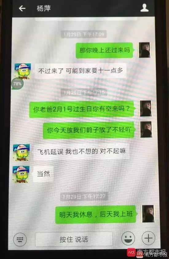 上海杀妻冰尸案始末:婚内频出轨、假冒亡妻,991天后终获死刑