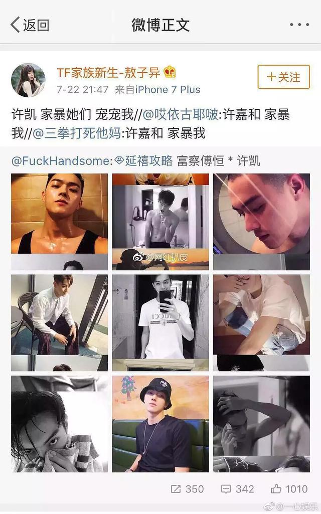 传说中的两性潜规则,真的正常吗?