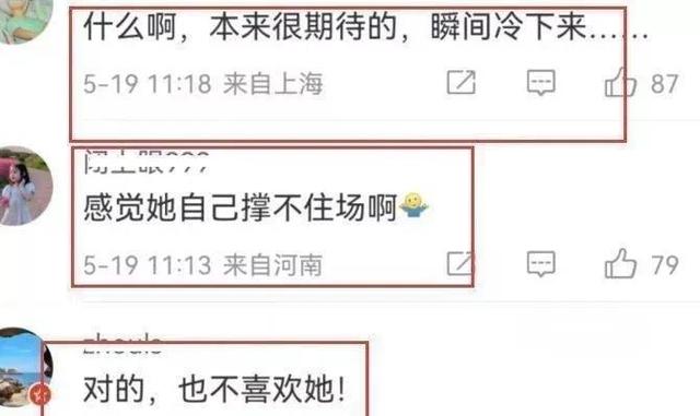 《乘风破浪的姐姐》疑似打擦边球?“低位仰拍”甚至导致女星走光