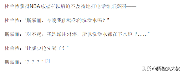 堪称好莱坞的“艳照门”事件,女主基本都认识