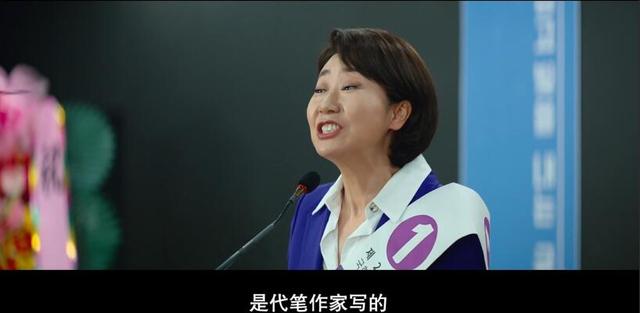 韩国版《大话王》,假如人不能说谎了怎么办?