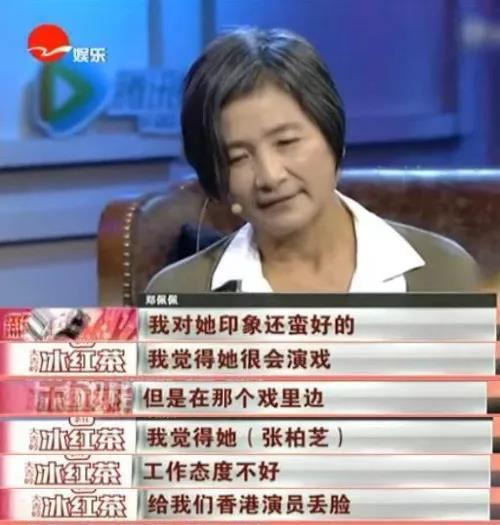 1998-2020，张柏芝“堕落”史