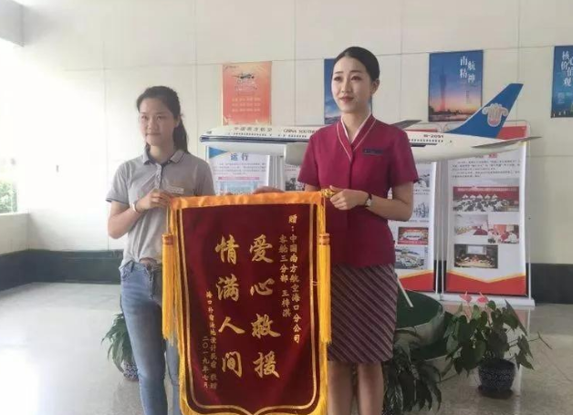 南航空姐一张不堪入目的“不雅照”曝光:女孩,你的底线在哪?