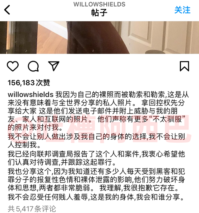 《饥饿游戏》女演员被威胁,无奈晒全裸照:我的身体,我做主