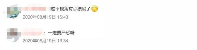 《乘风破浪的姐姐》疑似打擦边球?“低位仰拍”甚至导致女星走光