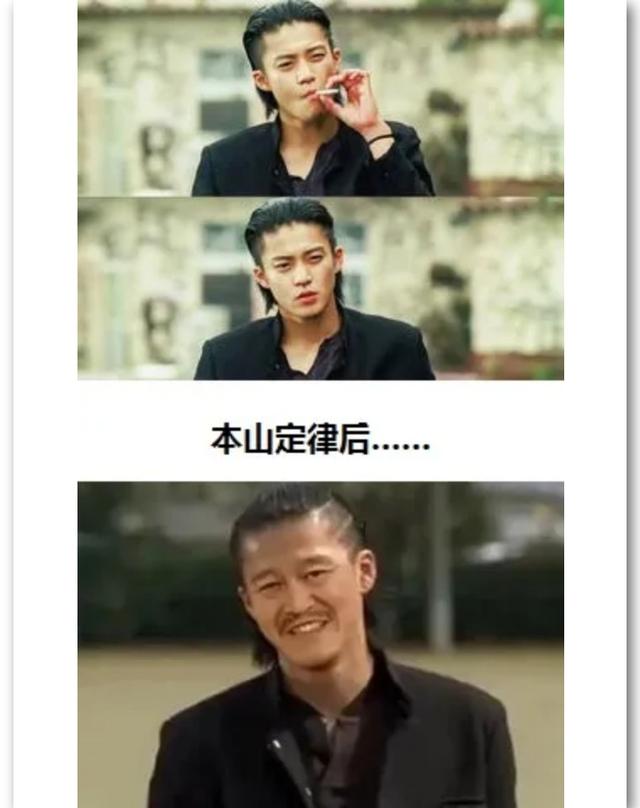 小栗旬被曝K房不雅照,网友惊呼“辣眼睛”,爆料人帐号当晚被封