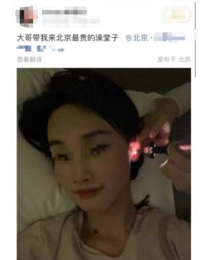 自拍 国内下载-北京一网红男扮女装进女浴室后发自拍被行拘，酒店：要的女浴服