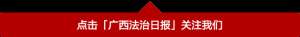偷拍美女干-真恶心男子动车上偷拍熟睡女乘客裙底，还称：觉得好玩