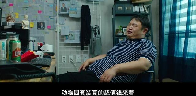 韩国版《大话王》,假如人不能说谎了怎么办?