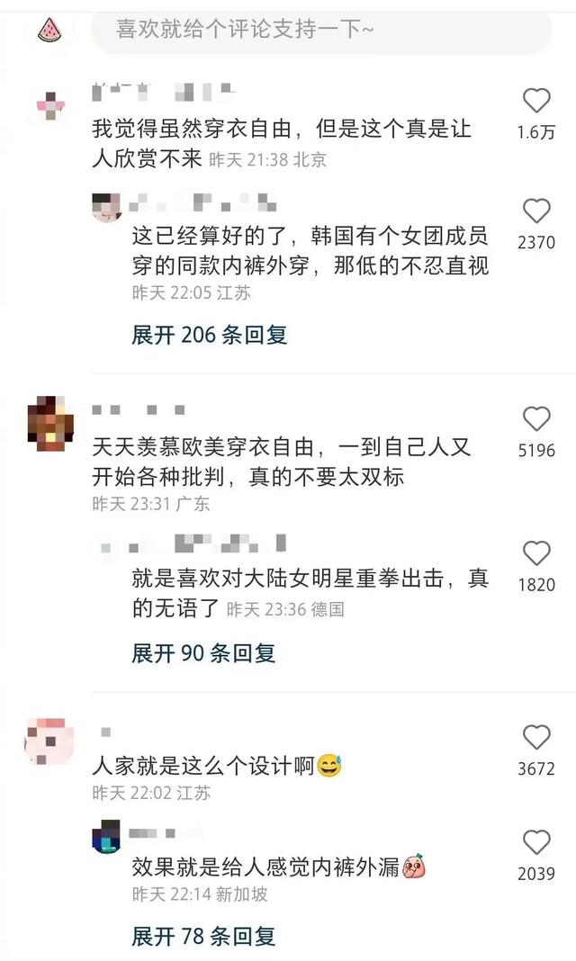 古力娜扎穿着惹争议，丁字裤外露被指不雅，本人回应穿什么都可以