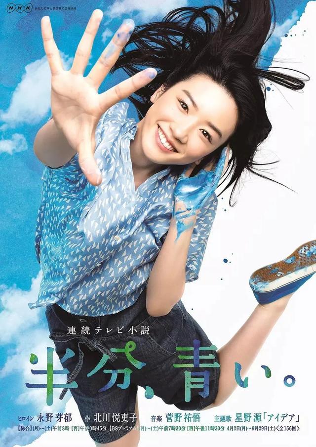 日本电视剧是边拍边播?偶像都是卖人设?中日演艺圈差异大揭秘