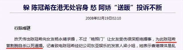 陈冠希照片事件中的女孩们,和她们背后那扇永远也关不上的“门”