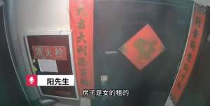 新出轨视频-让你深入群众,没让你“深入裙中”,四川一男子曝妻子出轨书记后续