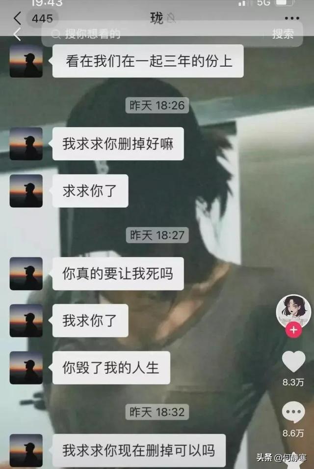 彝族新娘勃然大怒,将新婚丈夫出轨证据发到微信群里