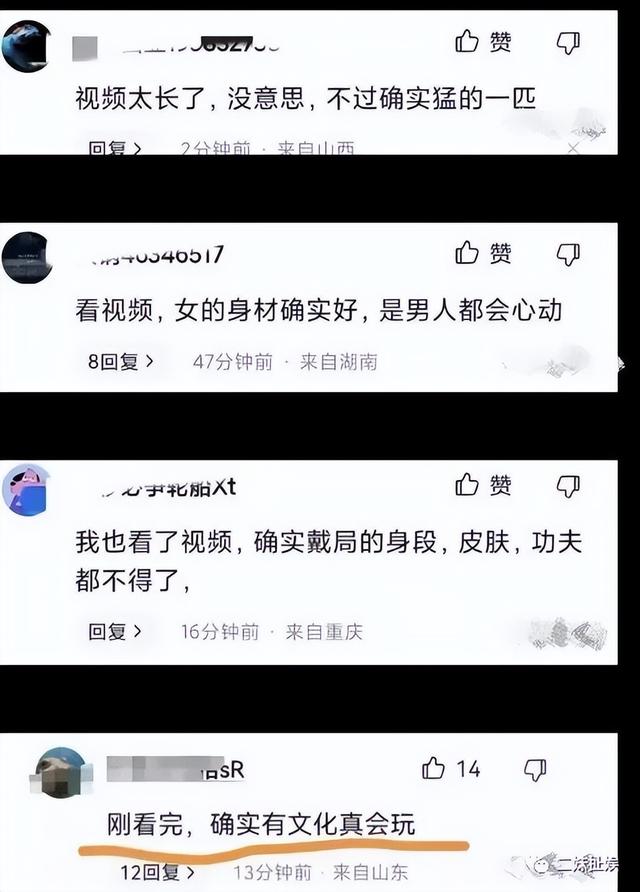 扬州戴局长出轨将近60分钟不雅视频流出,多人中招却被骗几十万