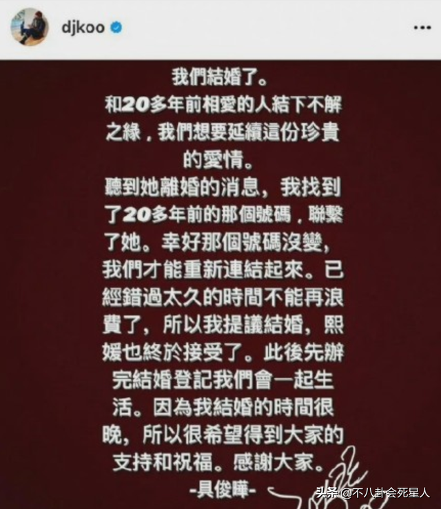 这5对分分合合的明星,被小三插足、各自结婚却旧情复燃,太精彩