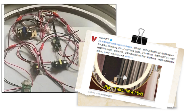 “黄色网站”上的女生,都是怎么被偷拍的?