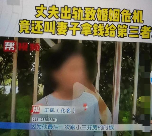妻子受不了每晚折磨,让丈夫找小三,丈夫出轨后让妻子掏钱给小三