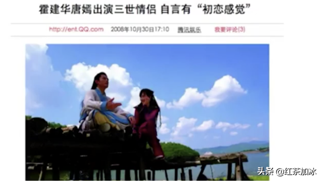唐嫣上位史