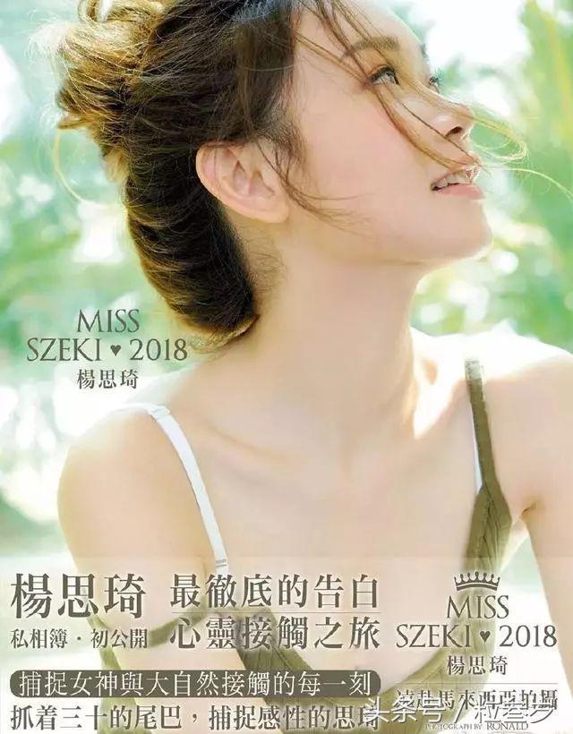 40岁港姐冠军推出性感写真,却被P成不雅照网络疯传!