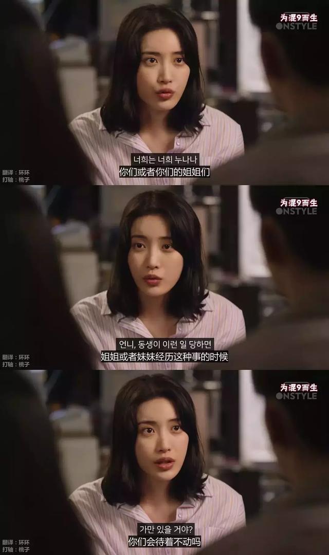 传说中的两性潜规则,真的正常吗?