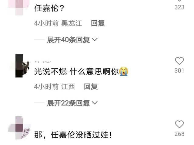 深夜又曝大瓜!曝当红一线男明星偷摸离婚2年,曾在老婆孕期出轨