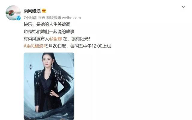 《乘风破浪的姐姐》疑似打擦边球?“低位仰拍”甚至导致女星走光
