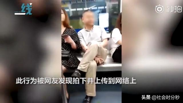 她跟你女儿差不多大!成都56岁男子偷拍女生被解聘 网友纷纷叫好