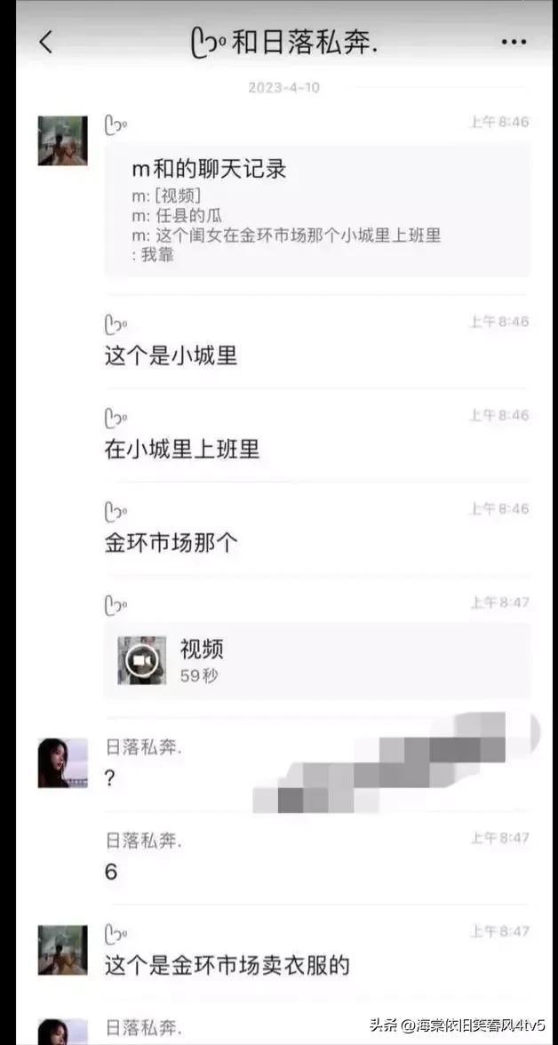 邢台一服装店老板娘59分钟不雅视频流出，接下来还有两个坏消息！