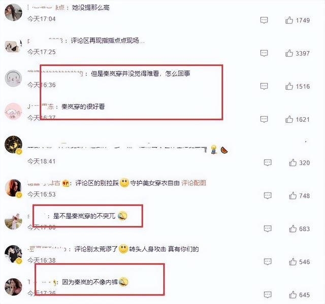 《饥饿游戏》女演员被威胁,无奈晒全裸照:我的身体,我做主