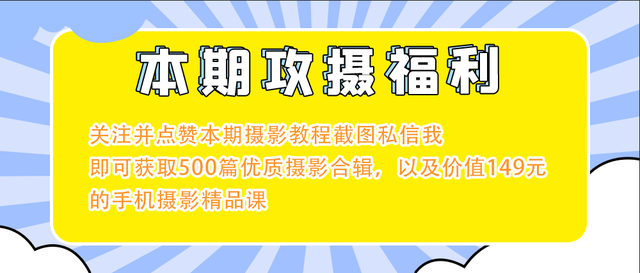 拒绝黑人脸，get这些技巧晚上也能高清自拍！