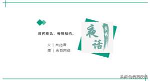 两性信箱啪啪夜话-两性沟通必备技能：准确表达自己的情感需求