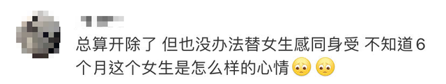 “黄色网站”上的女生,都是怎么被偷拍的?