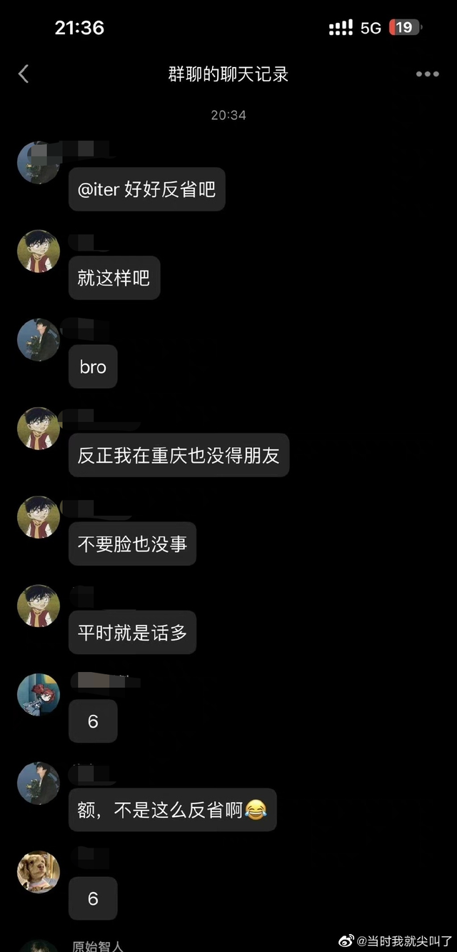重点大学男生偷拍女生、造黄谣,别再说:他还年轻,别毁他的前途