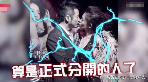这5对分分合合的明星,被小三插足、各自结婚却旧情复燃,太精彩