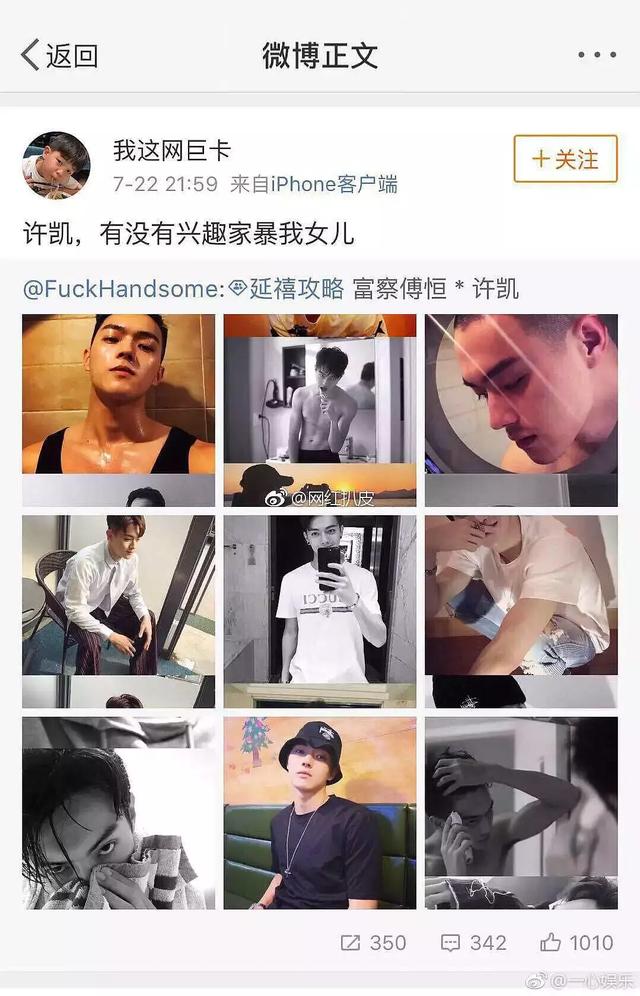 传说中的两性潜规则,真的正常吗?