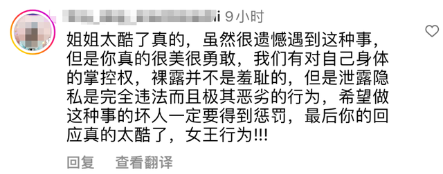 《饥饿游戏》女演员被威胁,无奈晒全裸照:我的身体,我做主