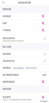 久久视频自拍视频-一部手机如何拍出高清视频？27万粉丝博主高清视频拍摄秘籍大公开