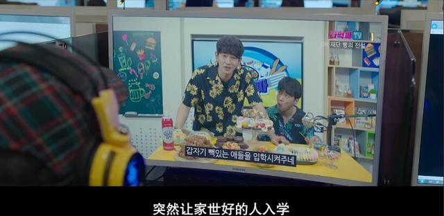 韩国版《大话王》,假如人不能说谎了怎么办?