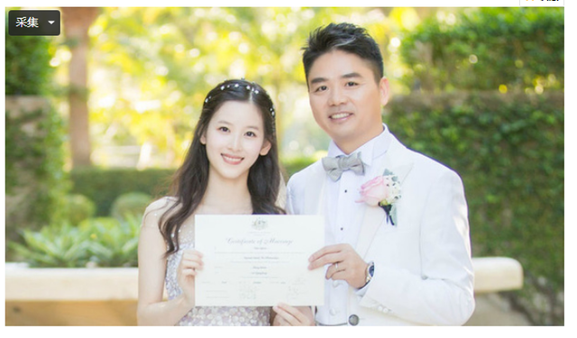 刘强东被判无罪:婚内出轨,最好的结果是什么?