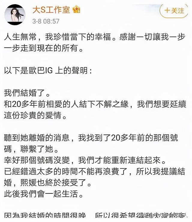 这5对分分合合的明星,被小三插足、各自结婚却旧情复燃,太精彩