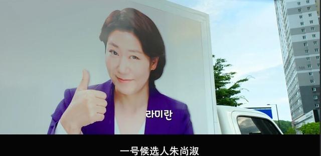 韩国版《大话王》,假如人不能说谎了怎么办?