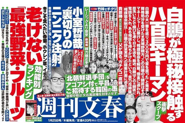 日本电视剧是边拍边播?偶像都是卖人设?中日演艺圈差异大揭秘