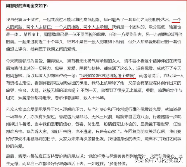 这5对分分合合的明星,被小三插足、各自结婚却旧情复燃,太精彩