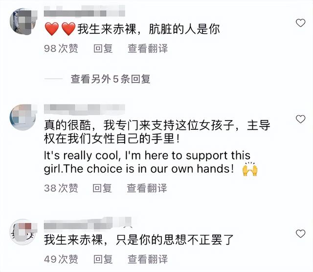 《饥饿游戏》女演员被威胁,无奈晒全裸照:我的身体,我做主
