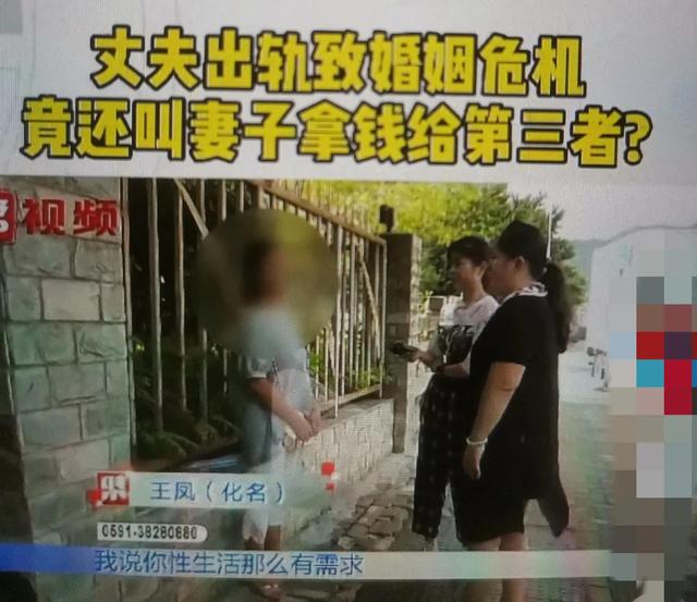 妻子受不了每晚折磨,让丈夫找小三,丈夫出轨后让妻子掏钱给小三