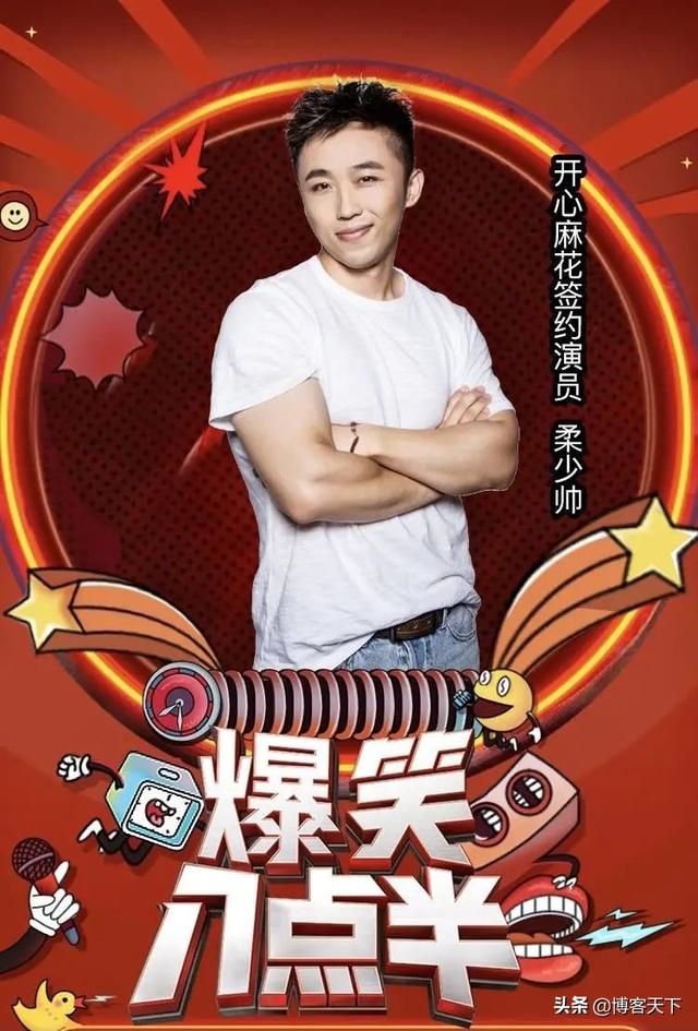 谁会在短视频平台看综艺?